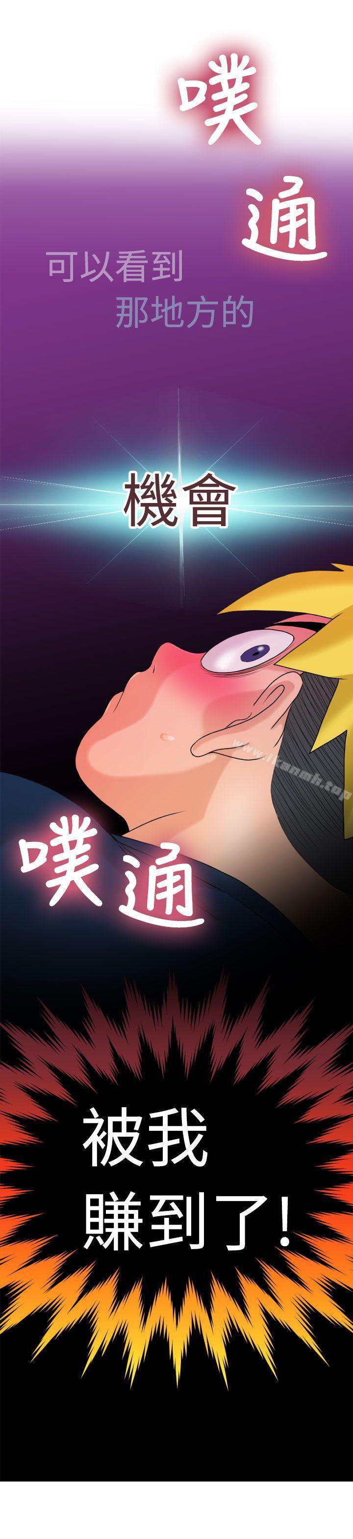 第8话 - 第20.jpg页