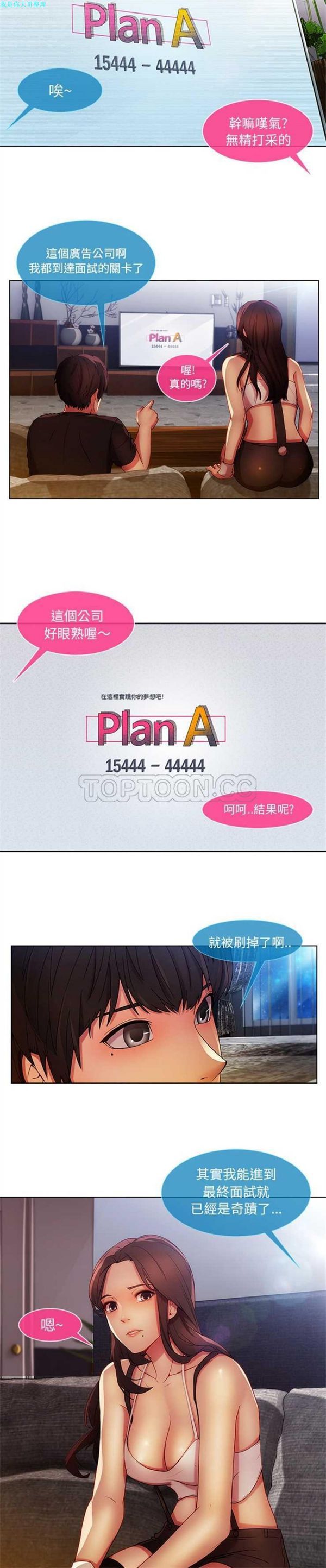 第 4 话 - 第25.jpg页