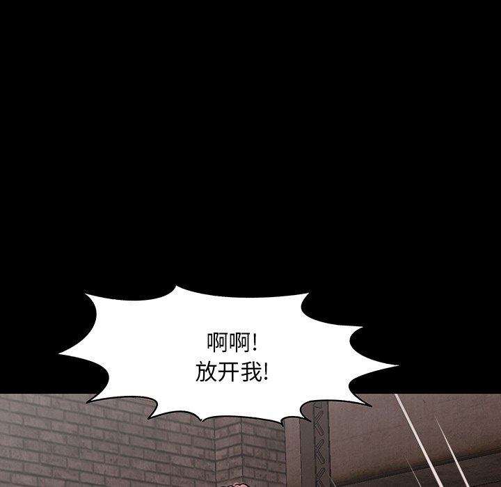 第147话 - 第62.jpg页