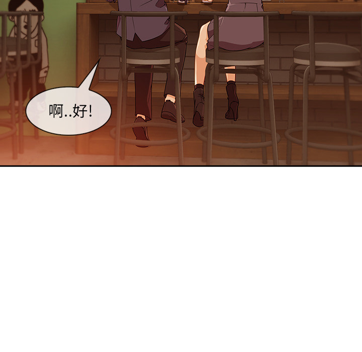 第 30 话 - 第73.jpg页
