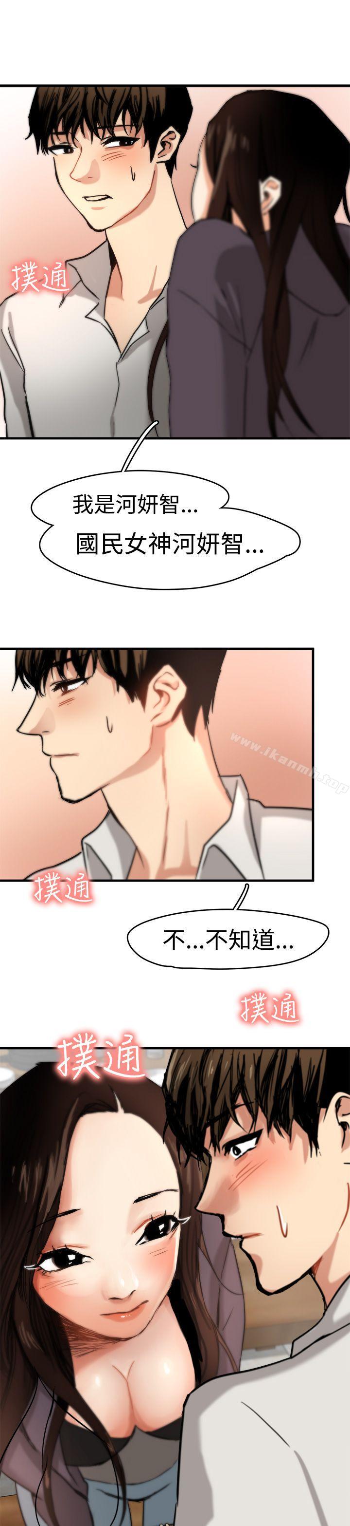 第5话 - 第30.jpg页