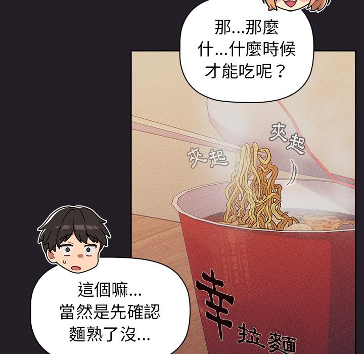 第4话 - 第90.jpg页