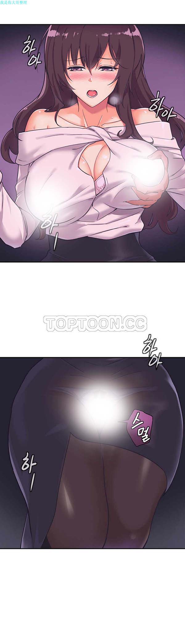 第 7 话 - 第8.jpg页