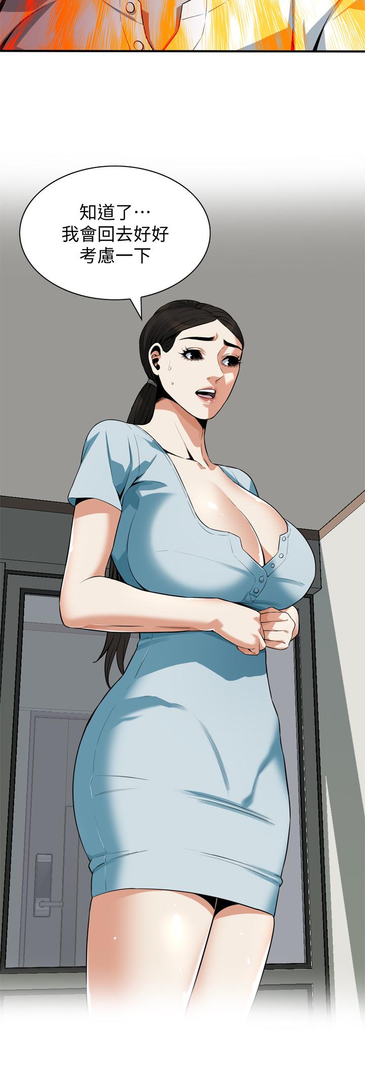 第194話(第3季)-你以為我會就這樣算了嗎 - 第5.jpg页