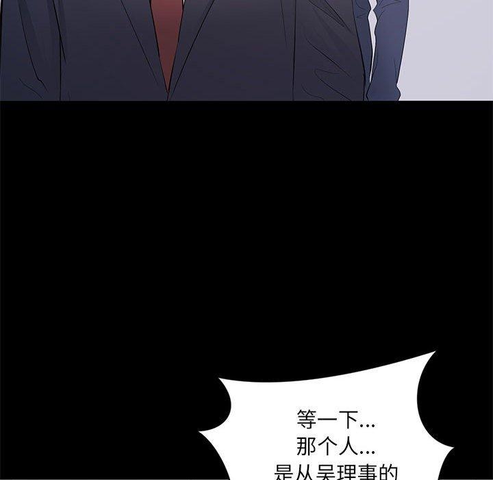 第 13 话 - 第107.jpg页