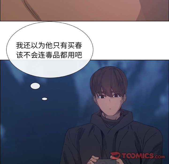 第26话 - 第38.jpg页