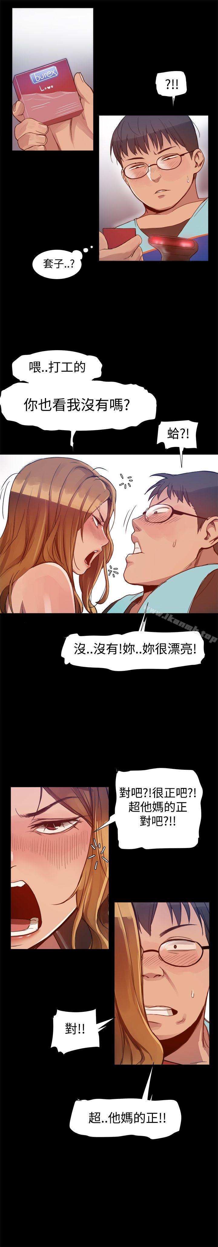 第4话 - 第12.jpg页