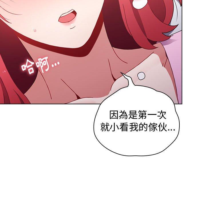 第16话 - 第121.jpg页