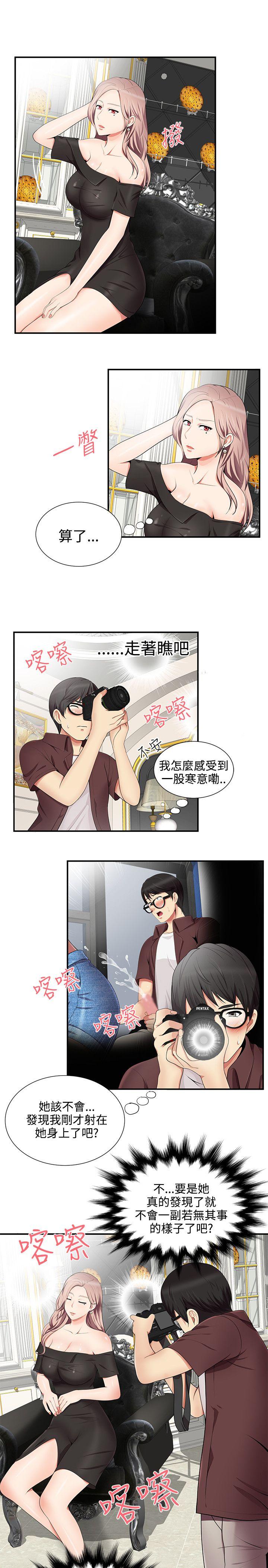 第15話 - 第7.jpg页