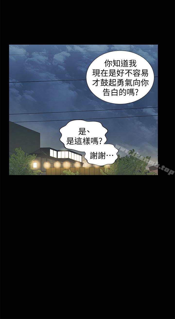 第27話-我喜歡你 - 第37.jpg页