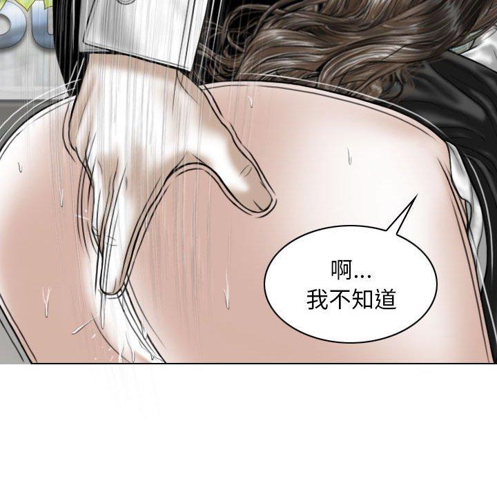 第31话 - 第53.jpg页