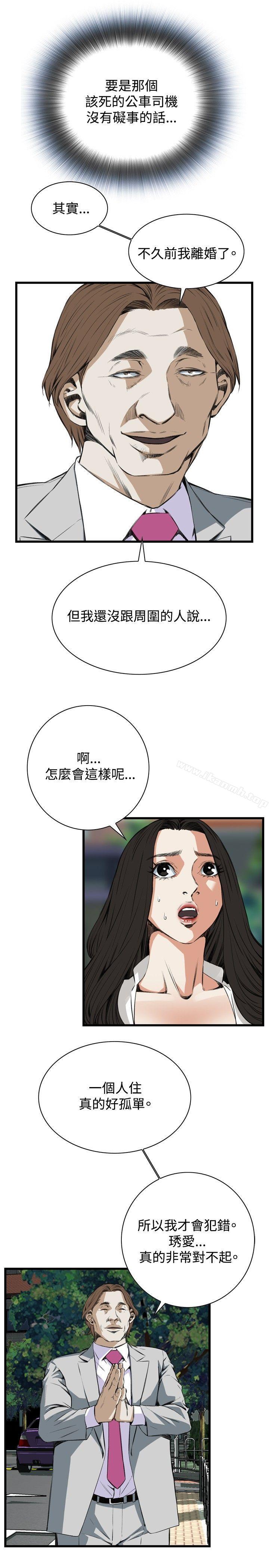 第51話 - 第10.jpg页