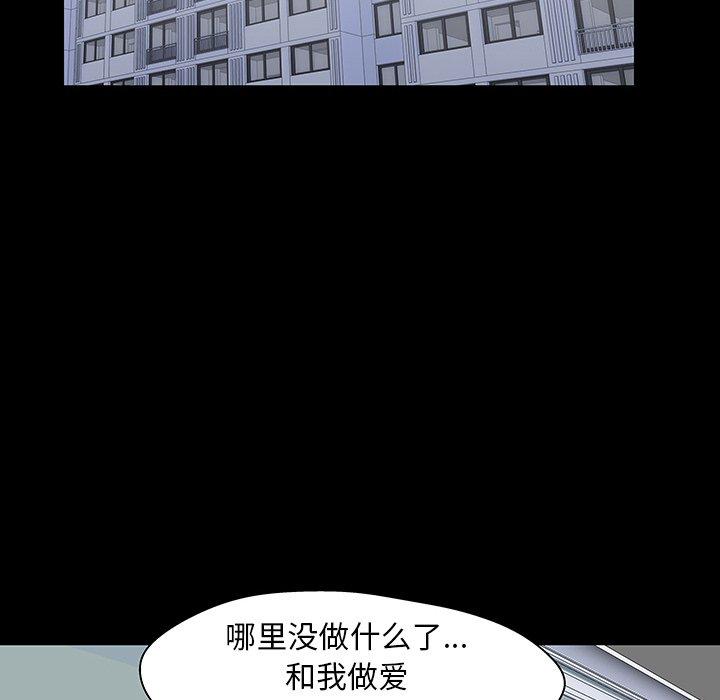 第137话 - 第57.jpg页