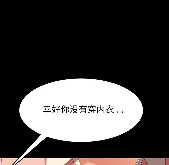 第37话 - 第51.jpg页