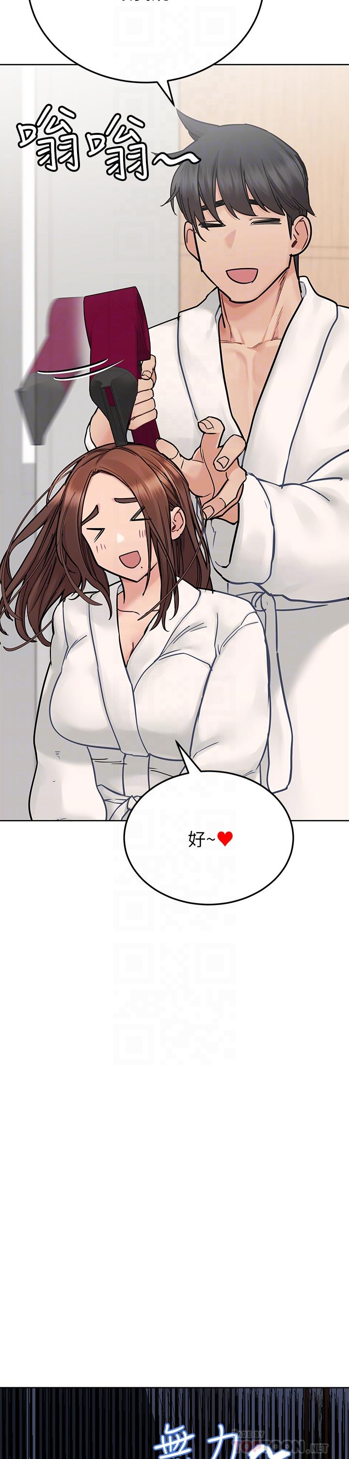 第74話-追求更親密的母女關係 - 第8.jpg页