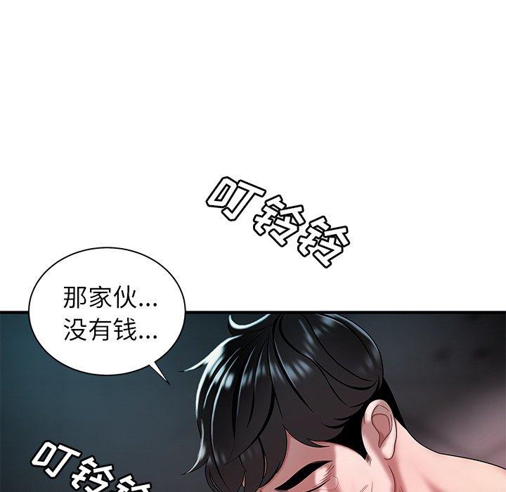 第 39 话 - 第75.jpg页