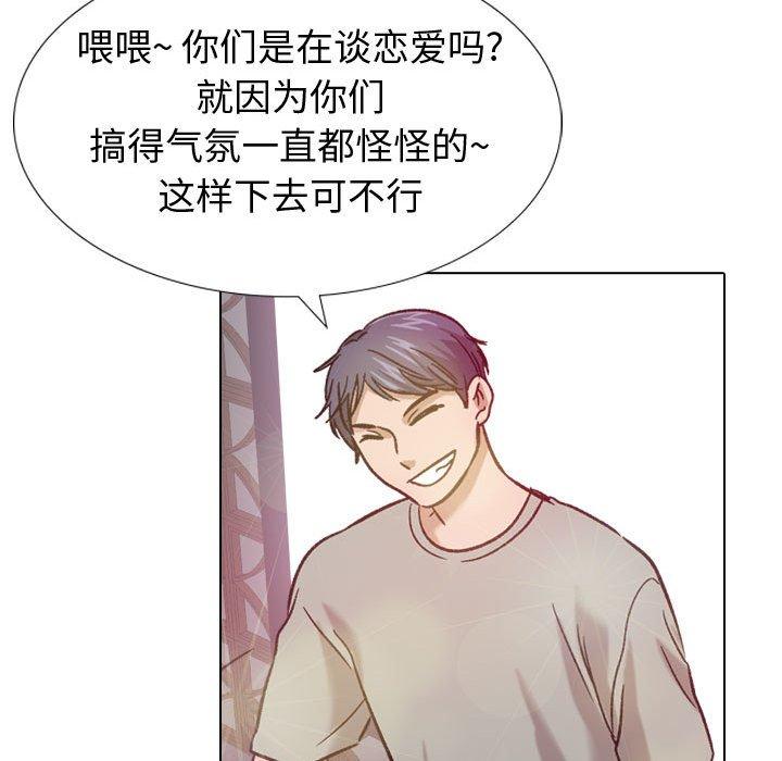 第 8 话 - 第103.jpg页