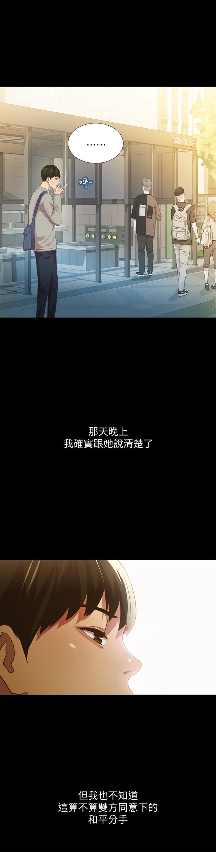 第60話-兩個女人的舌頭同時... - 第5.jpg页