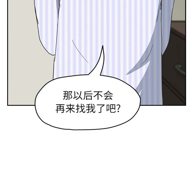 第 50 话 - 第103.jpg页