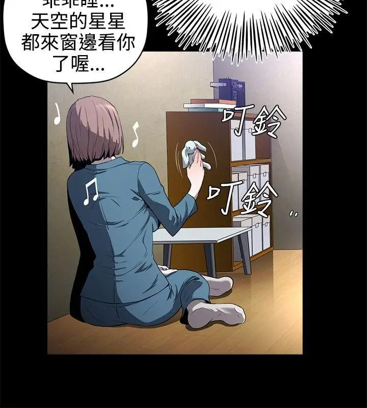 第14话 - 第7.jpg页