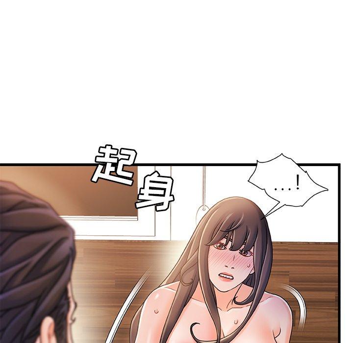 第 17 话 - 第90.jpg页
