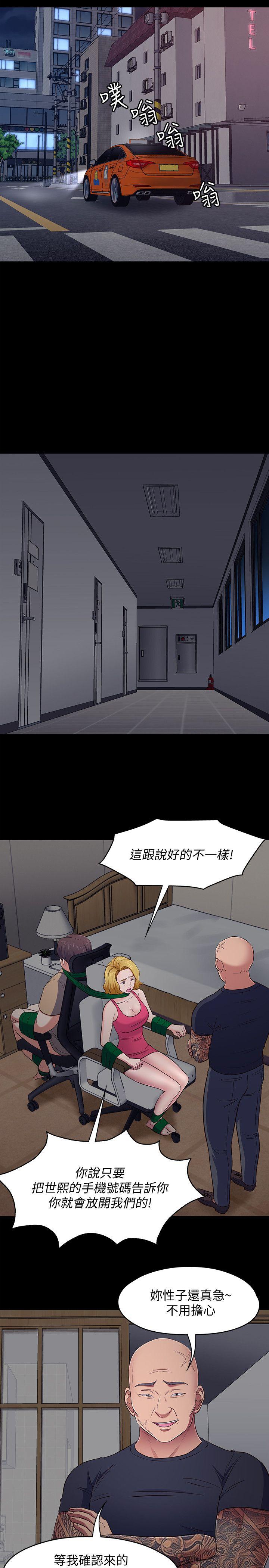 第 94 话 - 第5.jpg页