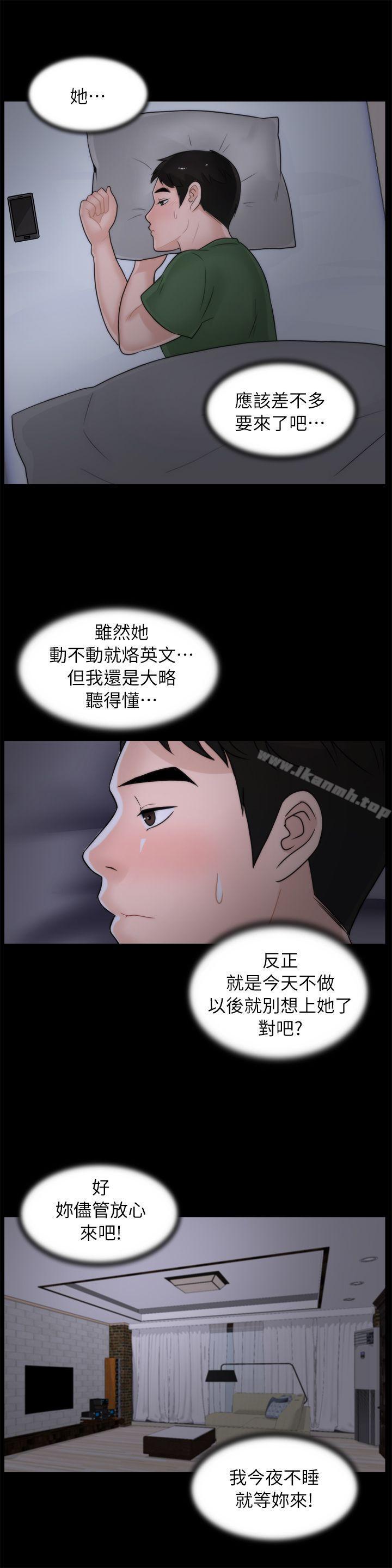 第10話 - 第17.jpg页