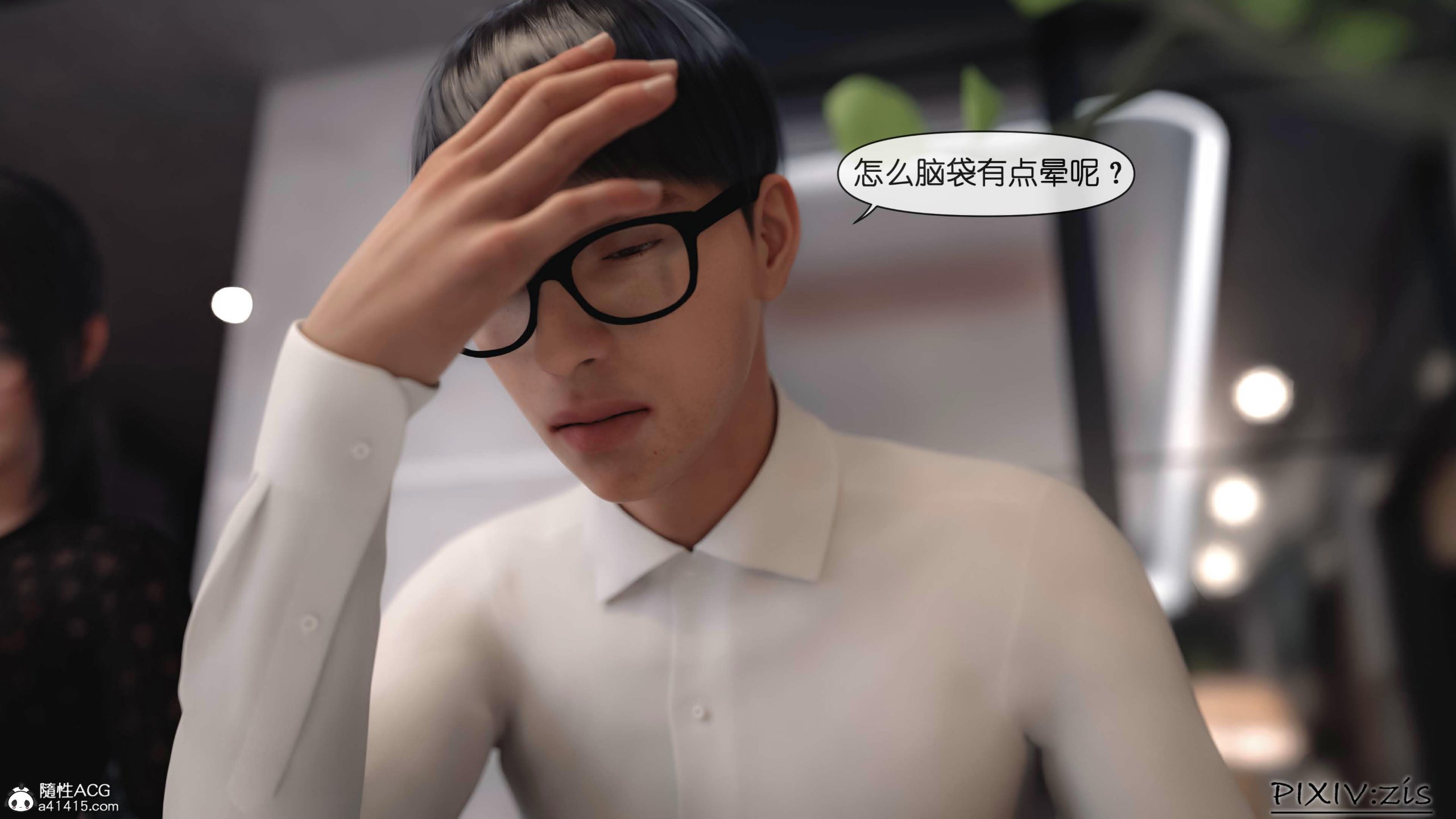 第10章 - 第9.jpg页