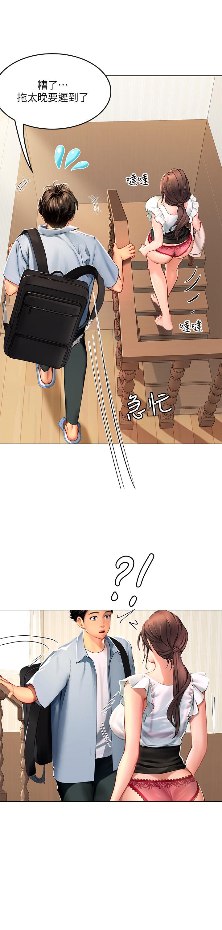 第8話-爽到潮吹的阿姨 - 第47.jpg页