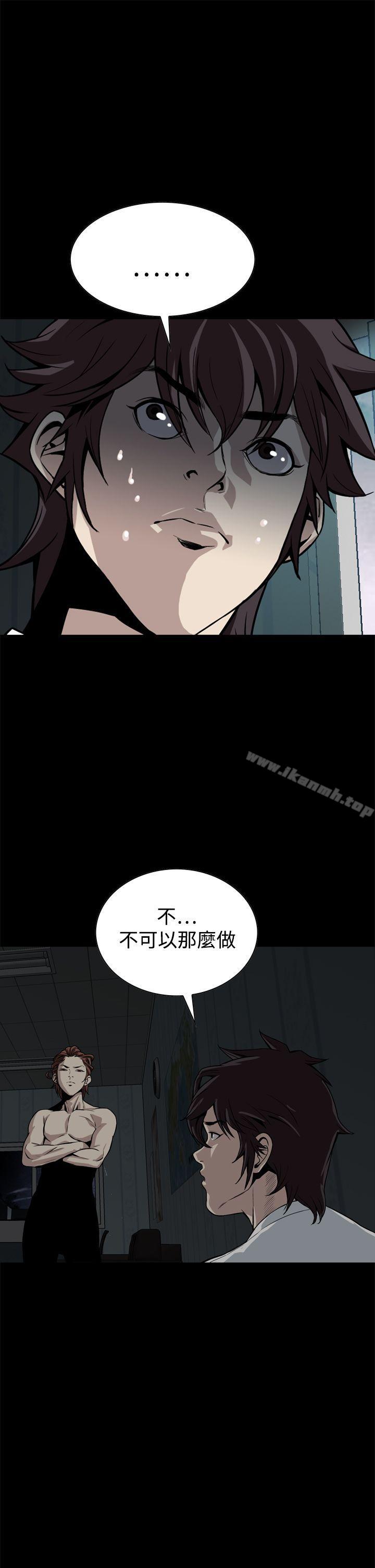 第15话 - 第31.jpg页