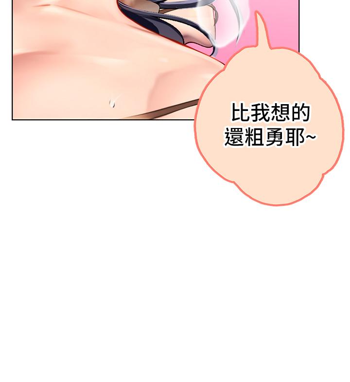 第3話-狂吸猛舔人妻酥胸 - 第60.jpg页