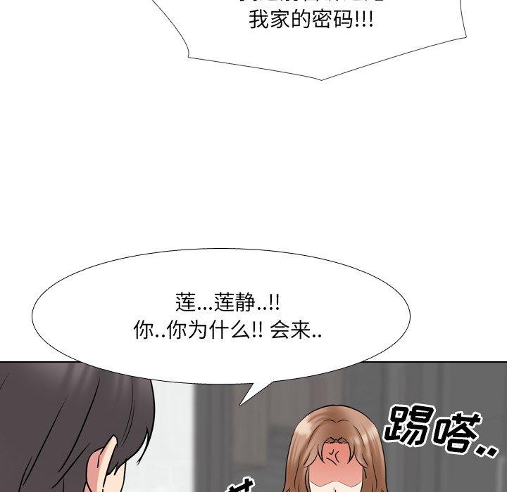 第45话 - 第82.jpg页