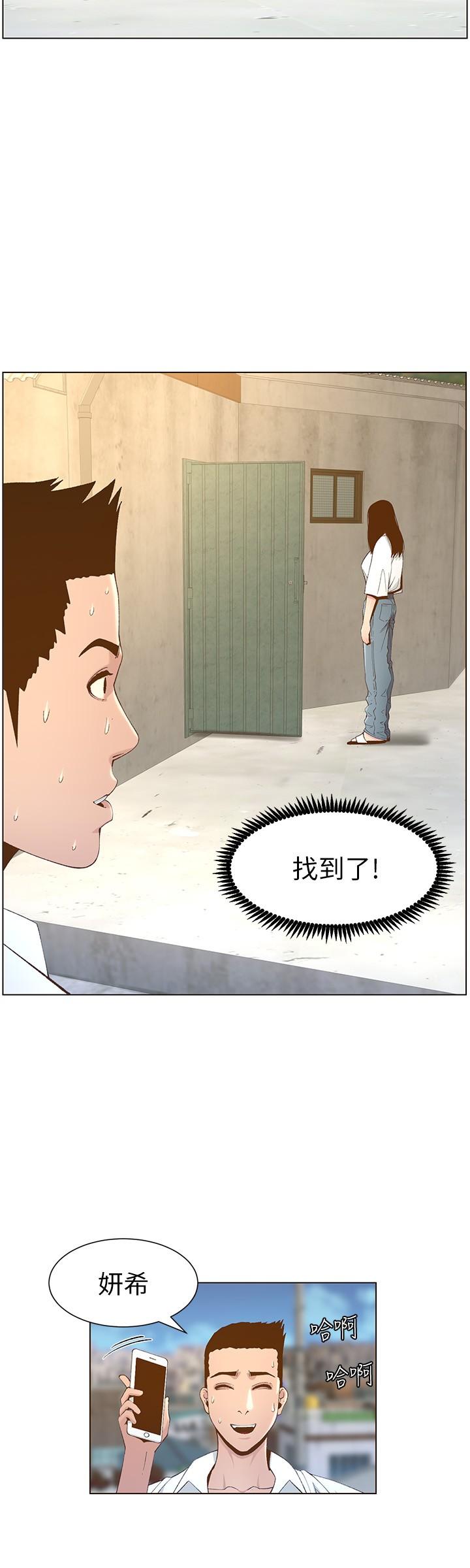 第108话-我可以喜欢你吗 - 第28.jpg页