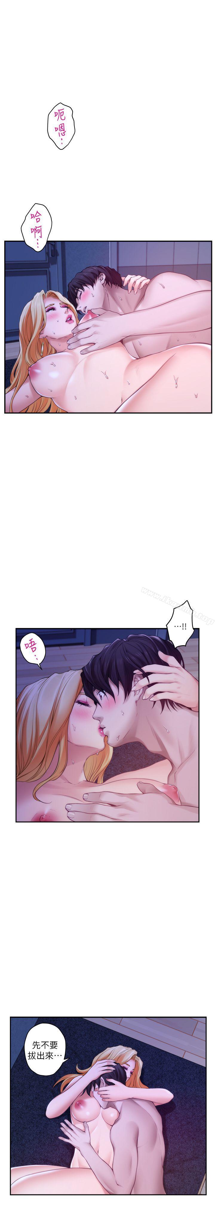 第35话-两女一男 - 第17.jpg页