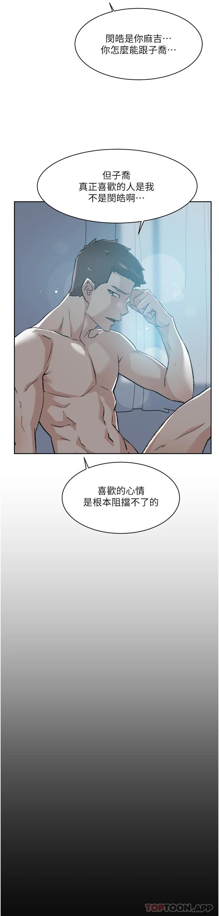 第85话-陪阿姨喝一杯好吗 - 第19.jpg页