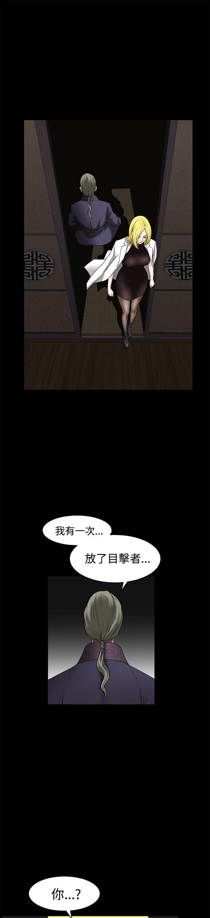 第 16 话 - 第15.jpg页