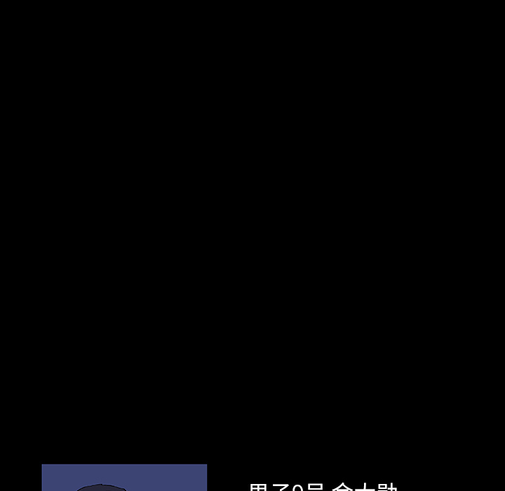 第13话 - 第63.jpg页