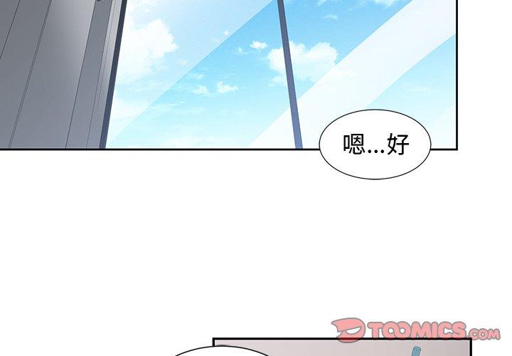第 8 话 - 第2.jpg页