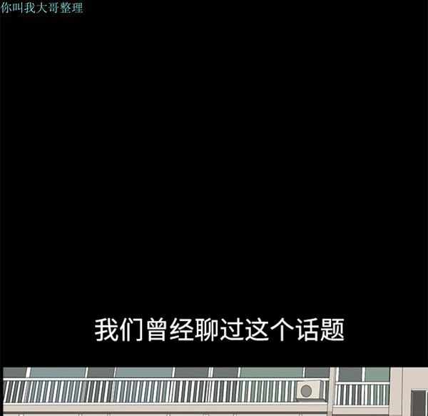 第 4 话 - 第97.jpg页