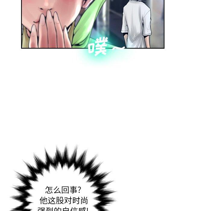 第11话 - 第73.jpg页