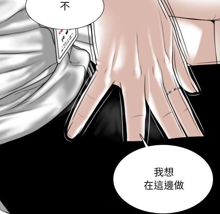 第17話 - 第5.jpg页