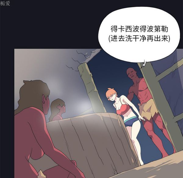 第 11 话 - 第64.jpg页