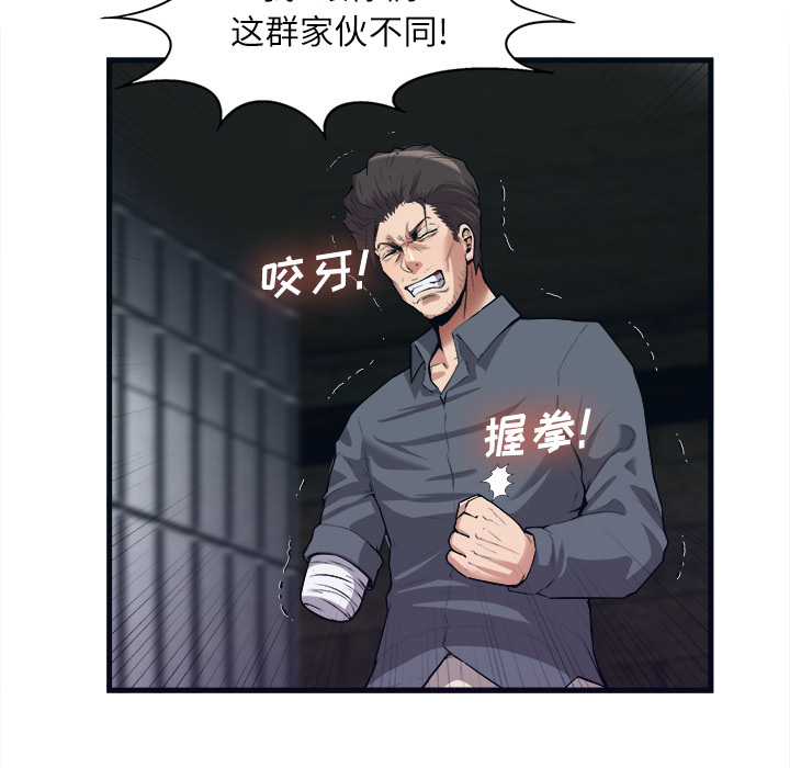第 29 话 - 第20.jpg页