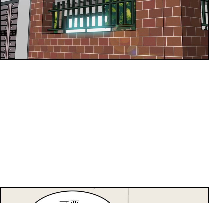 第1话 - 第46.jpg页