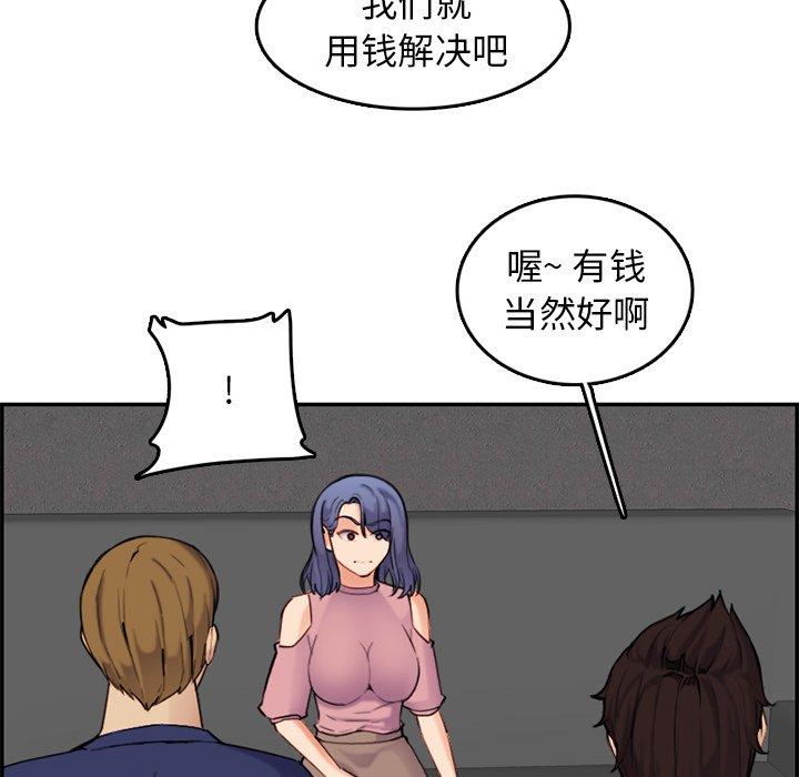第 36 话 - 第31.jpg页