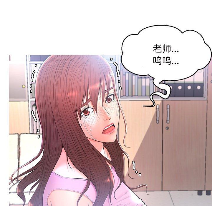 第 16 话 - 第26.jpg页