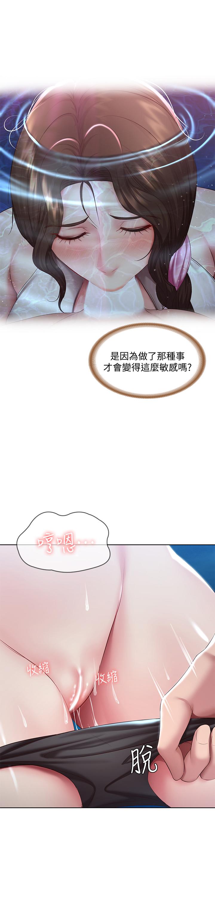 第81話-用阿姨的巨乳磨蹭 - 第11.jpg页