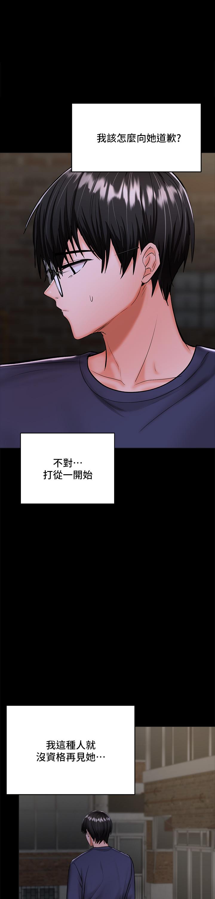 第25話-揮別過去的一炮 - 第1.jpg页