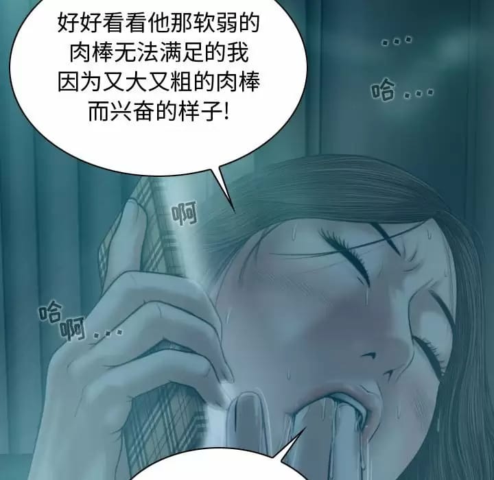 第10話 - 第35.jpg页