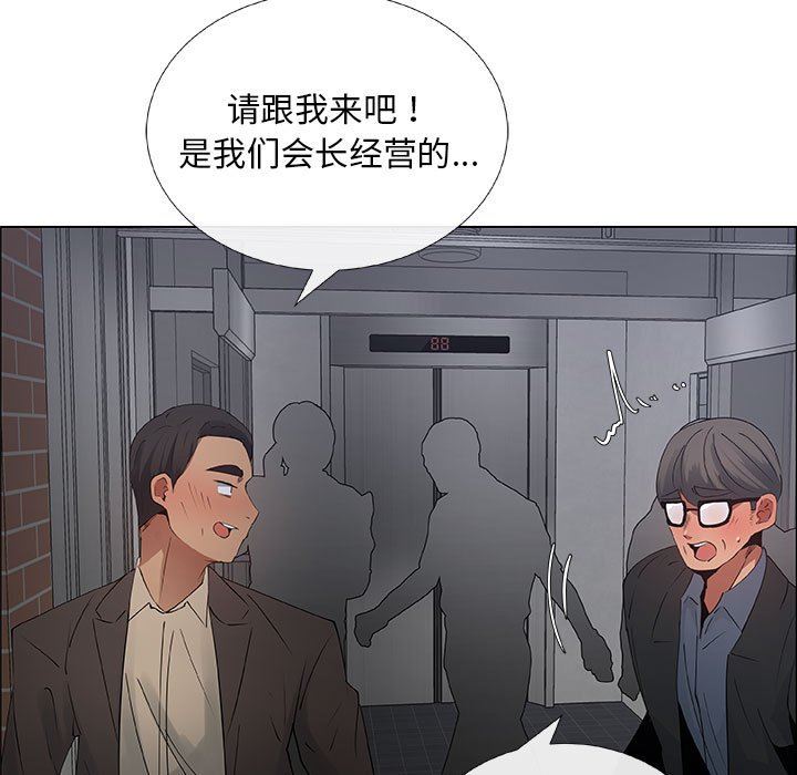 第33话 - 第53.jpg页